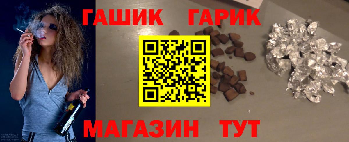 ГАШИШ  Вход с VPN  ГАШ ice o lator  наркота  ГАШ VHQ  Сосновый Бор 