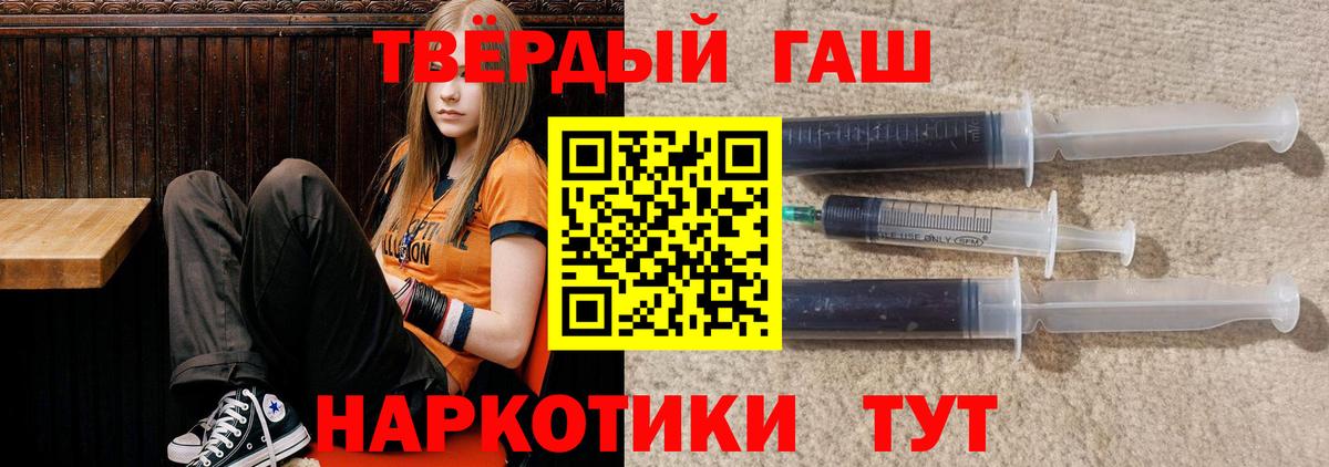 Гашиш гашик Сосновый Бор