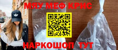 кокаин VHQ Новокубанск