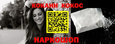 марки nbome Новозыбков