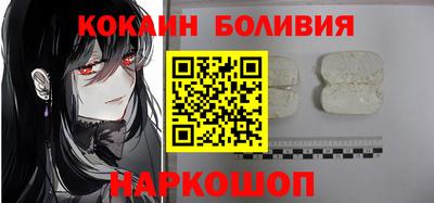 гидра Новодвинск