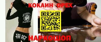 марки nbome Новозыбков