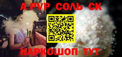 кокаин VHQ Новокубанск