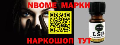 гидра Новодвинск