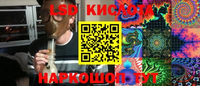 марки nbome Новозыбков