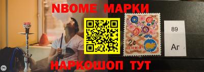 кокаин VHQ Новокубанск
