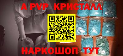 гидра Новодвинск