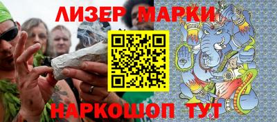 кокаин VHQ Новокубанск