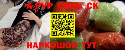 кокаин премиум Обь