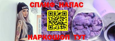марки nbome Новозыбков