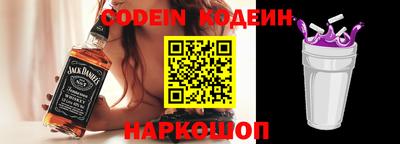 гидра Новодвинск