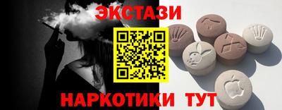марки nbome Новозыбков