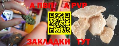 гидра Новодвинск