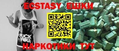 гидра Новодвинск