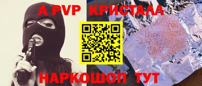 кокаин VHQ Новокубанск
