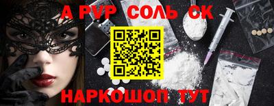 марки nbome Новозыбков