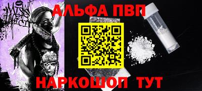 кокаин VHQ Новокубанск