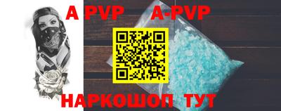 кокаин VHQ Новокубанск