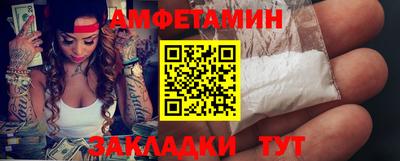 гидра Новодвинск