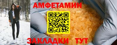 гидра Новодвинск