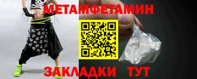 марки nbome Новозыбков