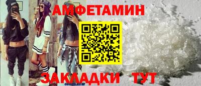 гидра Новодвинск