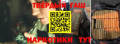 марки nbome Новозыбков