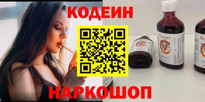 кокаин VHQ Новокубанск