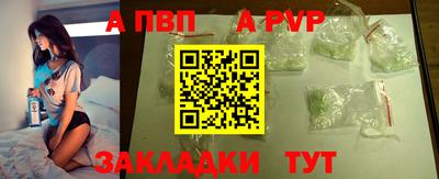 марки nbome Новозыбков