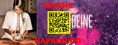 марки nbome Новозыбков
