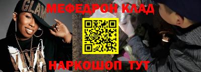 МДМА Обнинск