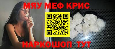 гидра Новодвинск