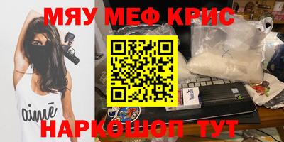 кокаин VHQ Новокубанск
