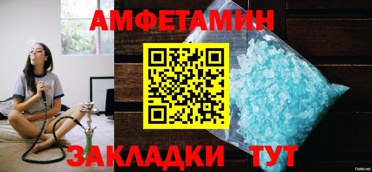 Первитин Декстрометамфетамин 99.9% Сосновый Бор