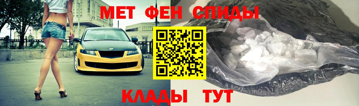 Первитин Декстрометамфетамин 99.9%  Метамфетамин  Сосновый Бор  Вход с VPN 