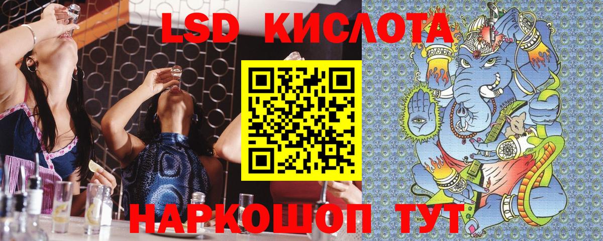 Марки N-bome  Наркотические марки 1,8мг  где продают   Наркотические марки 1,8мг  Сосновый Бор  Вход с VPN 