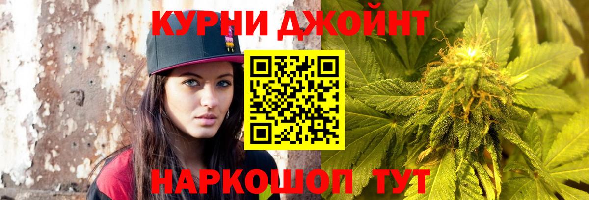 МАРИХУАНА Bruce Banner Сосновый Бор