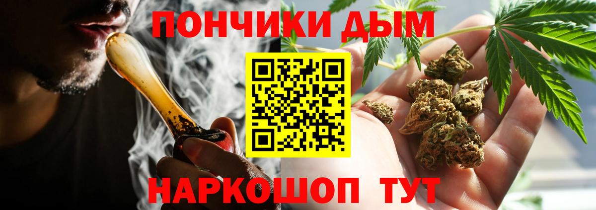 МАРИХУАНА тримм  Вход с VPN  Сосновый Бор  Шишки марихуана MAZAR 